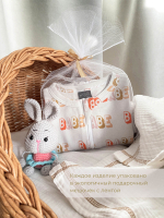 Ползунки Mjölk Малютка на широком поясе
