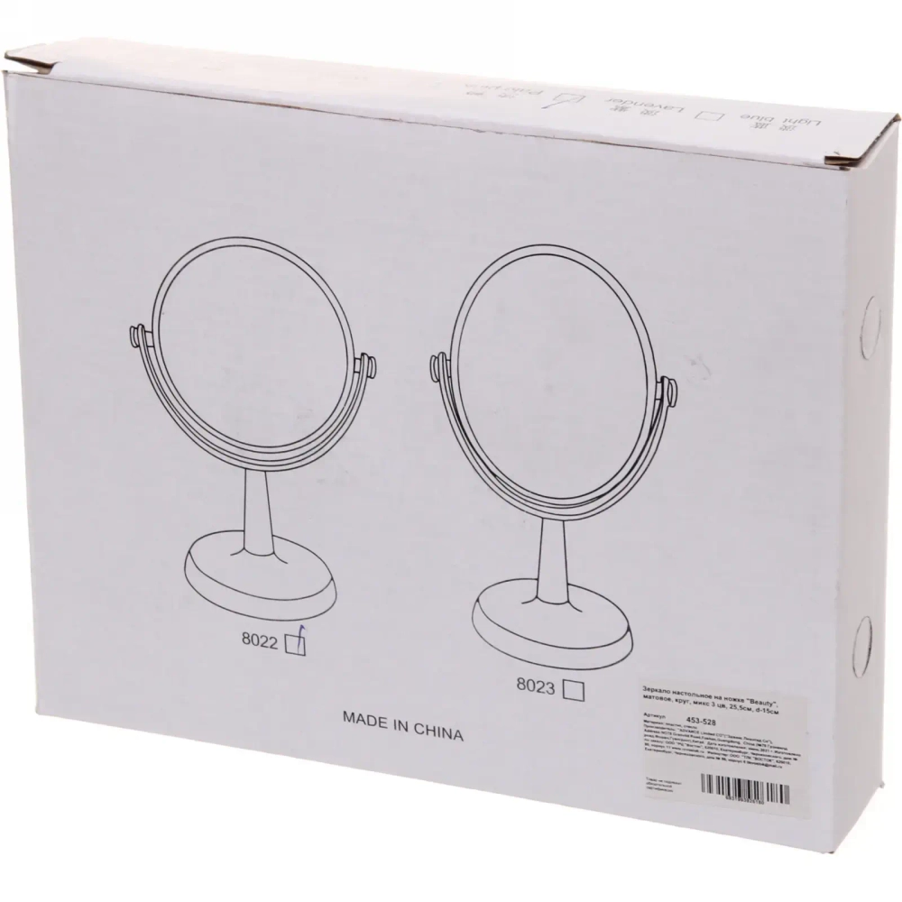 Зеркало настольное на ножке «Beauty», матовое, круг, микс 3 цв, 25,5см, d-15см