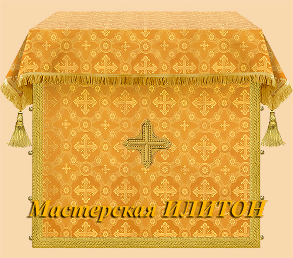облачение на престол /жертвенник. Любой размер или 100 х 100 х 100 см