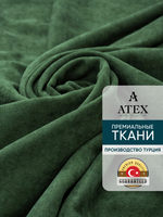 Ткань для штор и интерьера, Канвас, Размер 350*300