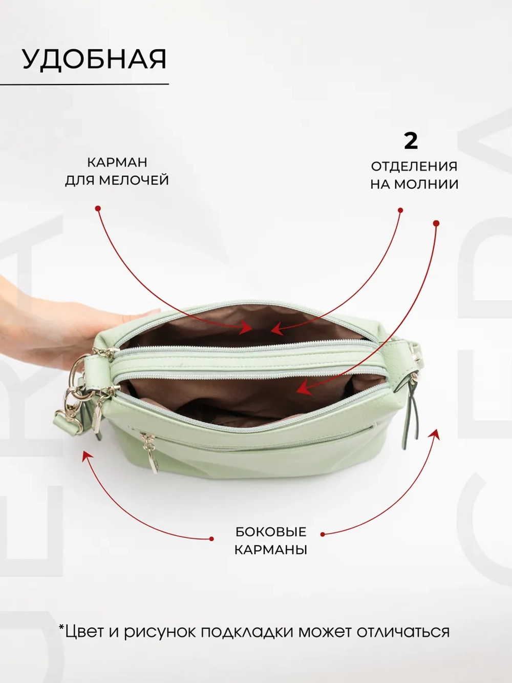 Сумка через плечо маленькая клатч