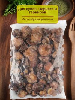 Маслята "Bellсhef" 1 кг