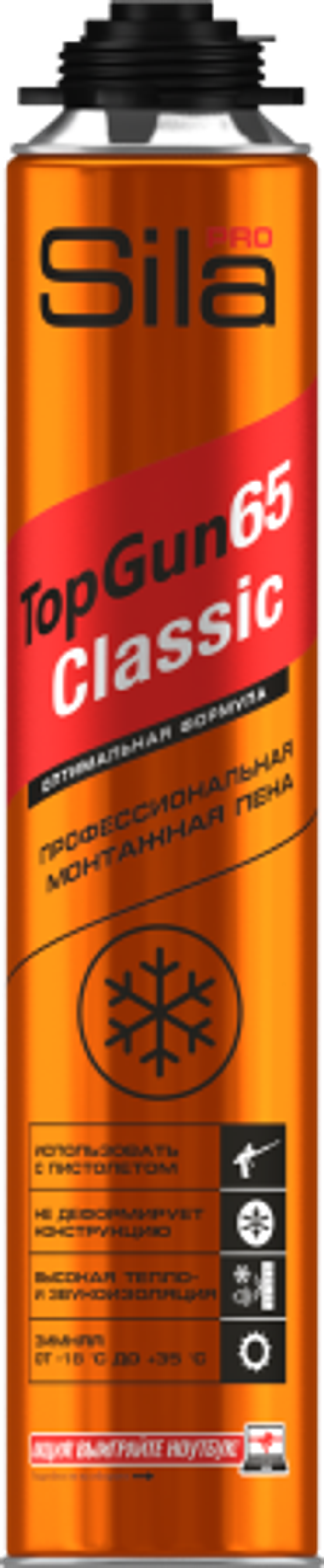 Зимняя профессиональная монтажная пена,SilaPro 65
