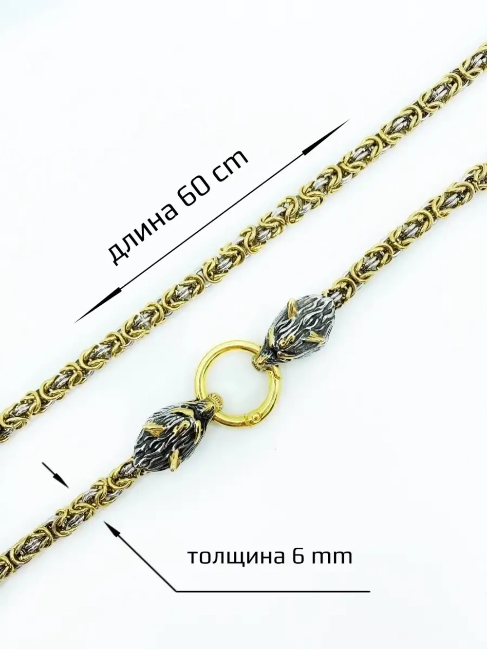 Массивная широкая цепочка Steel Rage из стали с волками