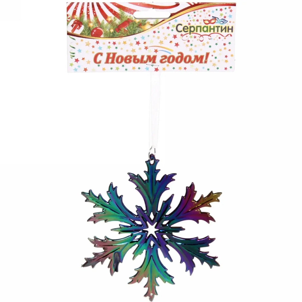 Подвеска «Снежинка резная» 10 см, хамелеон