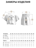 Костюм детский футболка и шорты в сад