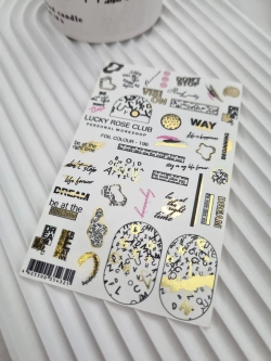 Lucky Rose Слайдеры наклейки для ногтей Foil 196