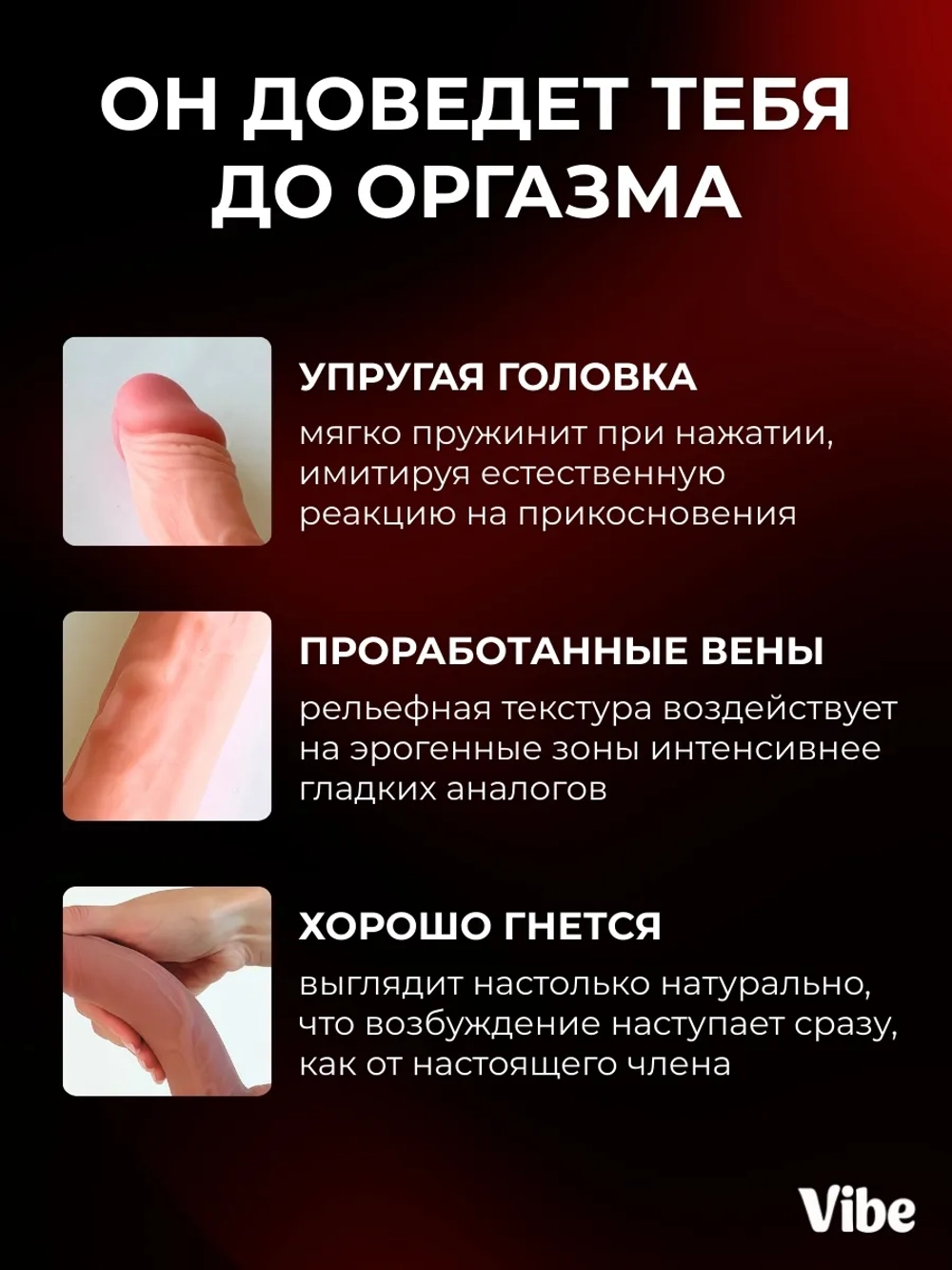 Фаллоимитатор реалистичный дилдо на присоске