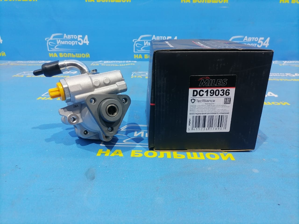 Насос ГУР AUDI Q7 2005-2015