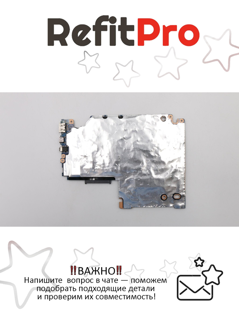 Материнская плата для ноутбука Lenovo IdeaPad S340-15IWLNOK I5 8265U MX2302G4G S (5B20S42045), оригинал