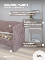 Диван - кровать Lilo 180х90 см ткань Nebby