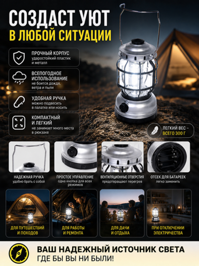 Фонарь туристический 1 режим, 3* COB, регулятор яркости 10*18см 3*АА 1990