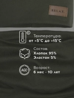 Шапка для мальчика осенняя и снуд