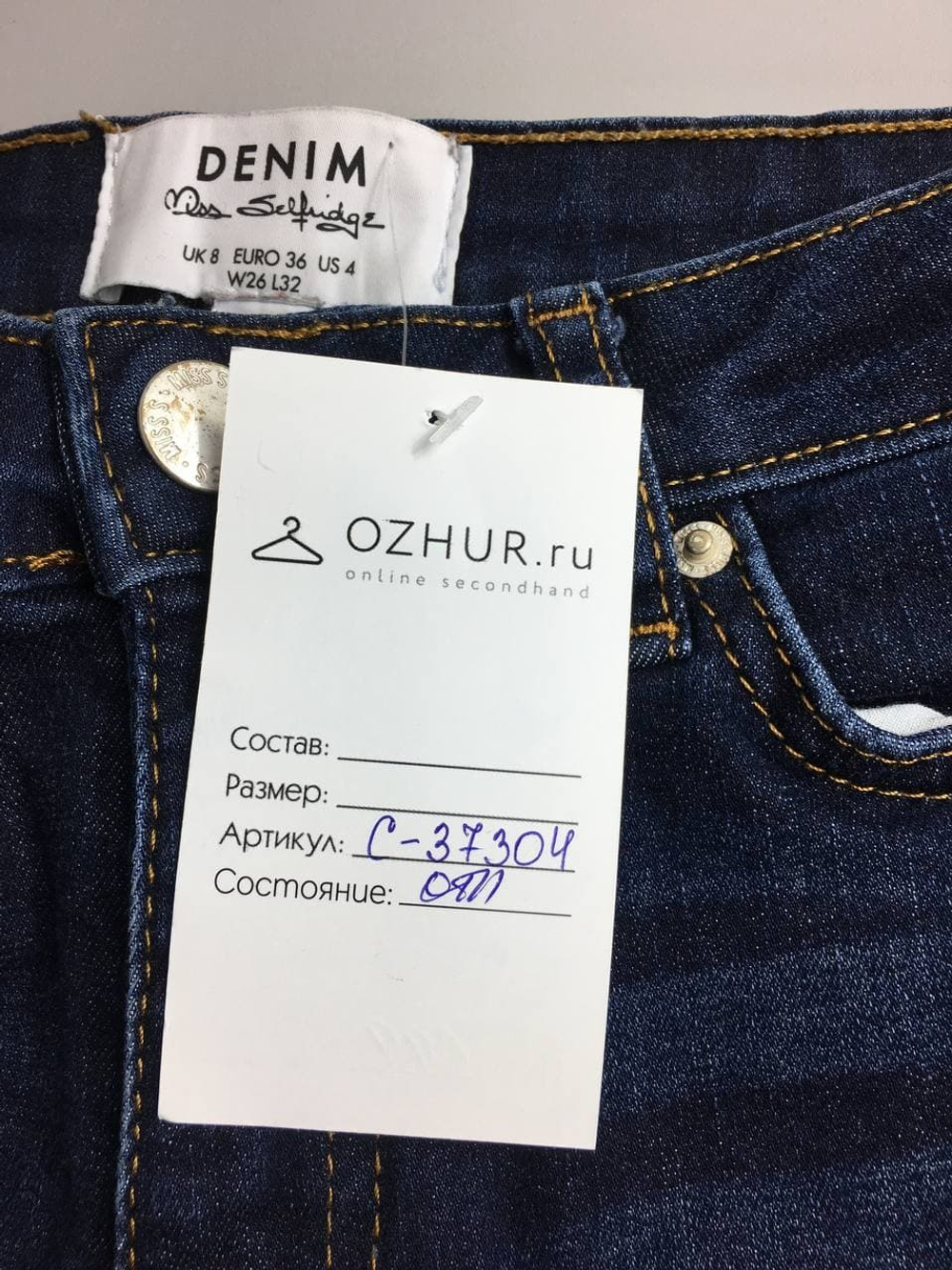 Джинсы Miss Selfridge плотные 42 размер