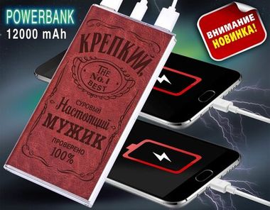 Аккумулятор переносной power bank