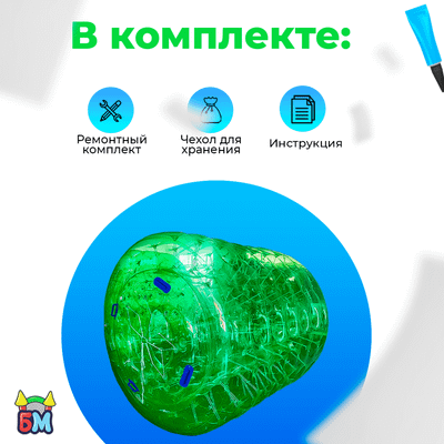 Аттракцион Водный роллер (Гидророллер) "Зелёный" ПВХ 2*1,8*1,8