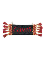 Карман Сергей (черный с красной вышивкой, экокожа)