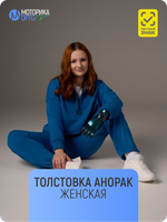 Толстовка анорак женская ТР, бирюзовый