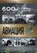 Авиация