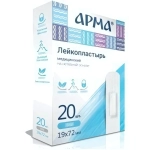 Лейкопластырь Арма медицинский нетканый белый, 19х72мм, 20шт