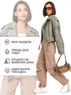 Косуха короткая оверсайз куртка кожаная