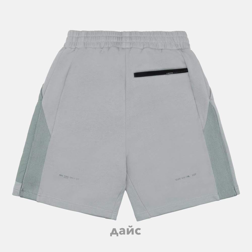 Шорты мужские Krakatau Frisson Jersey