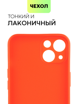 Чехол BROSCORP для Apple iPhone 13 оптом (арт. IP13-COLOURFUL-RED)