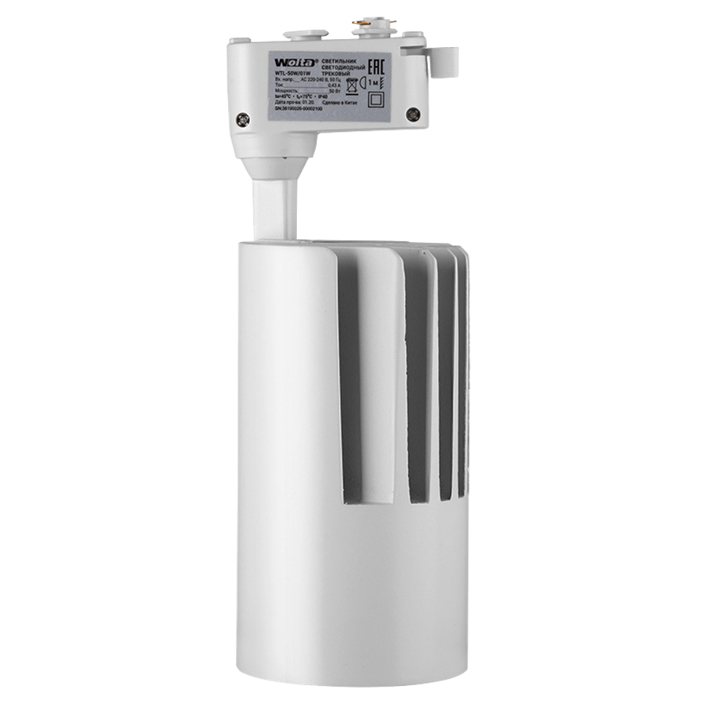 Трековый светильник WOLTA WTL-50W/01W 50Вт 4000К IP40 Белый