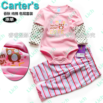 Комплект: боди с длинным рукавом и штаны в полоску I'm super cute