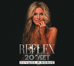 CD: REFLEX — «20 лет. Лучшее и Новое» (2023) [2CD Deluxe Expanded Edition]