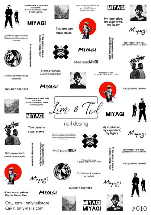 Слайдер-дизайн №010, «ruStars»