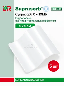 5 см х 5 см / 5 шт.