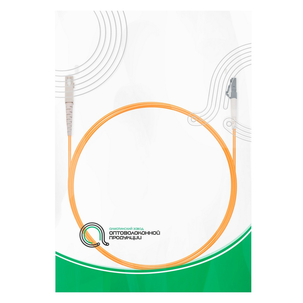 Патч Корд Оптоволоконный LC/UPC-SC/UPC MM OM1 62.5/125 Simplex 3.0мм 1 м