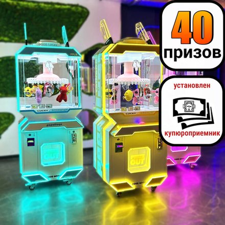 Призовой автомат "Космозаяц" с купюроприемником