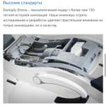 Стоматологическая установка Sirona INTEGO, верх