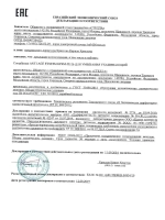 Ухаживающий крем-гель для умывания ANTI-AGE SYSTEM