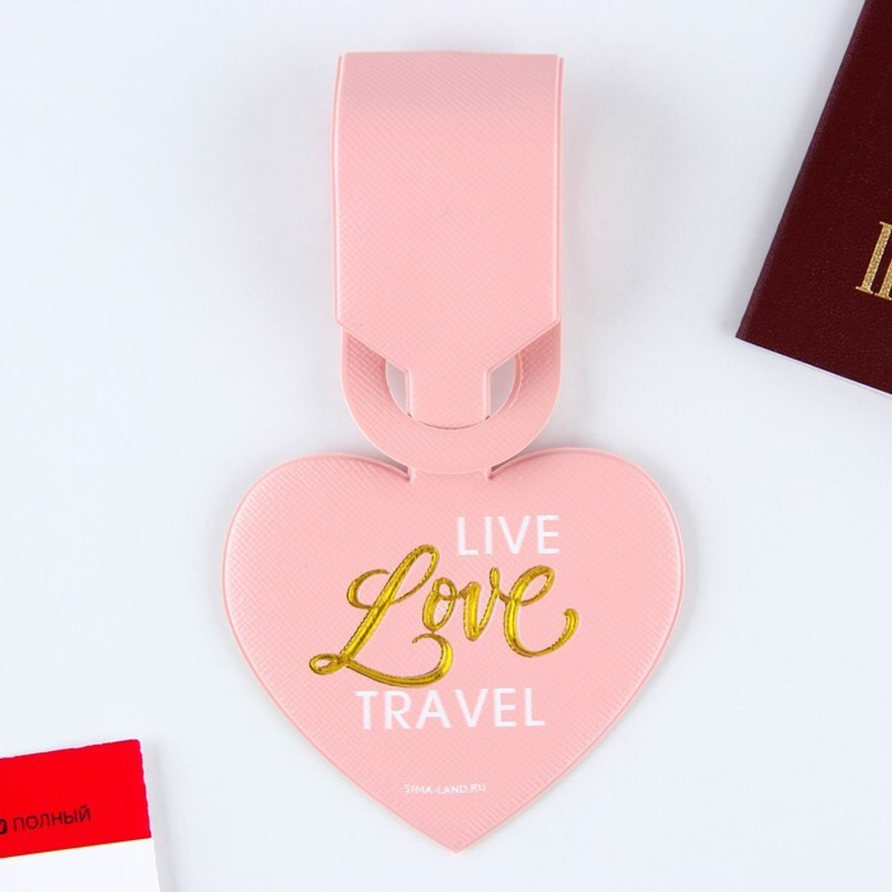 Бирка на чемодан в виде сердца, розовая