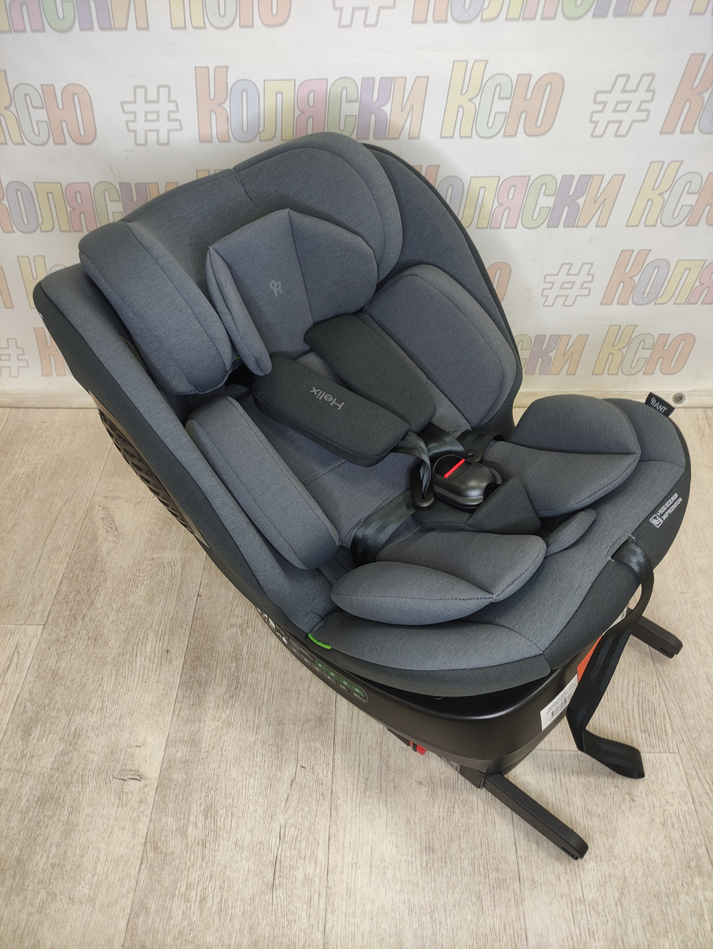 Автокресло Rant Helix группа 0/1/2/3 (0-36 кг) Grey