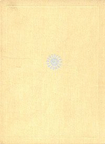 Н. Некрасов. Лирика