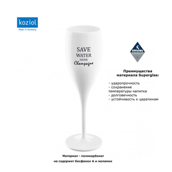 Бокал для шампанского cheers, no 1, save water drink champagne, superglas, 100 мл, белый
