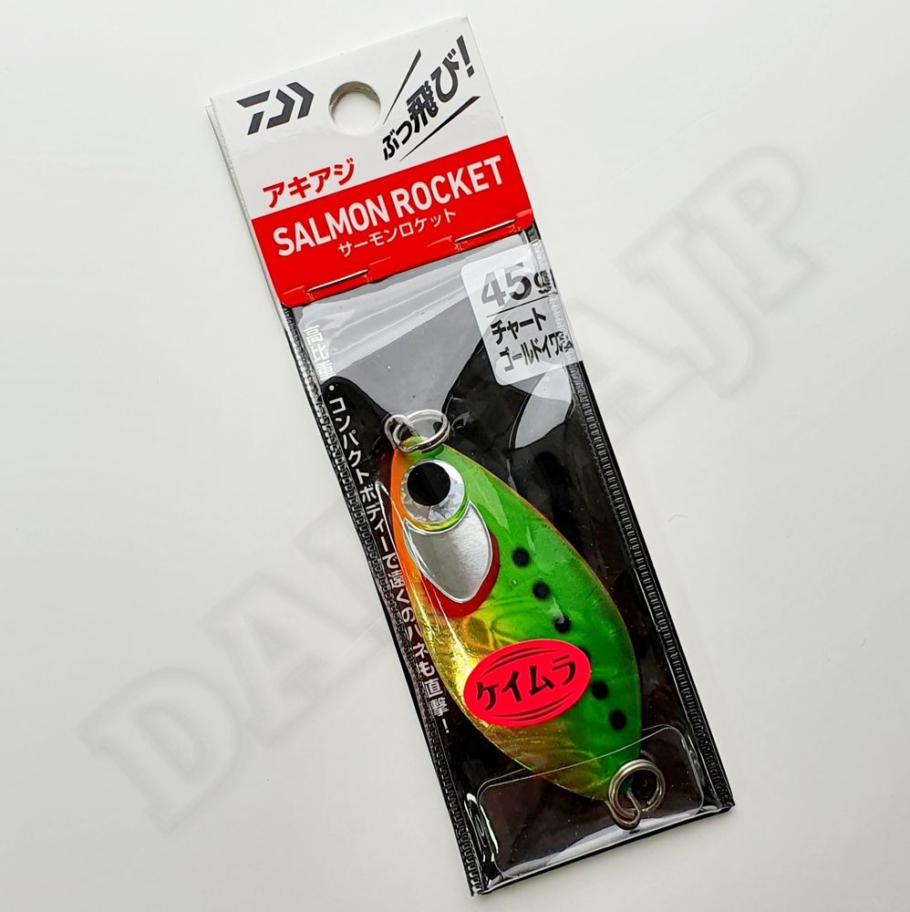 Блесна DAIWA SALMON ROCKET 45 CHART GOLD SARDINE