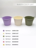 Ведерко металлическое декоративное 11,5*9,5 см