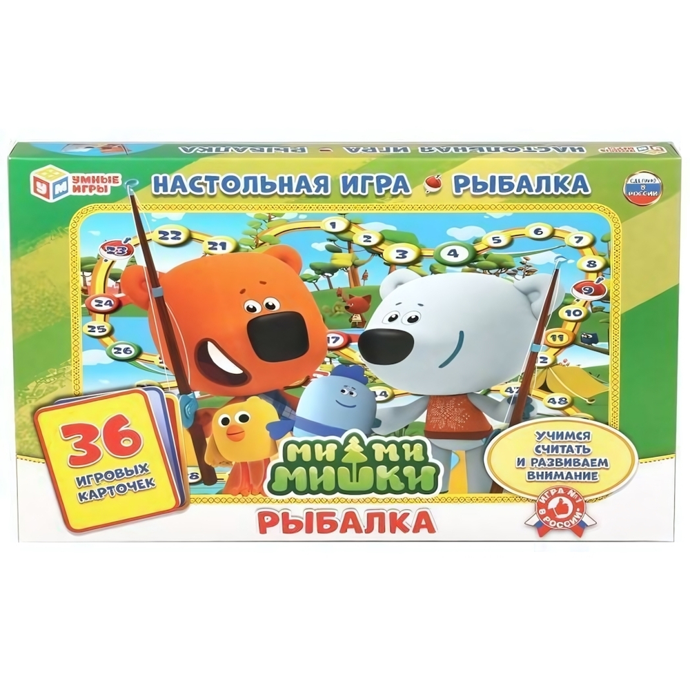 Игра-ходилка "Рыбалка. Мимимишки" 36карточек коробка (Умные игры)