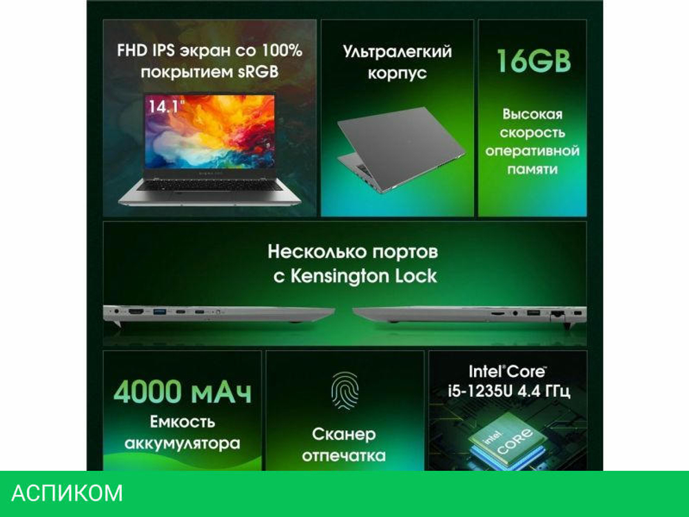Ноутбук Digma Pro Fortis M DN14P5-ADXW03