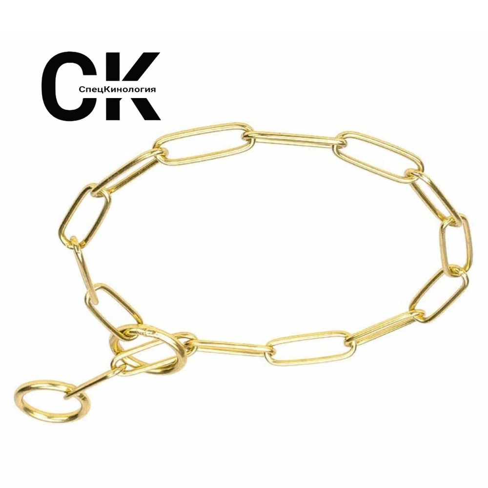 Цепь овальная латунь малое звено СпецКинология