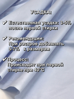 9м. Тик ткань для подушек метражом "Голубой", хлопок-100%, 150х900 см