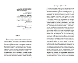 Санаторий "Седьмое небо"