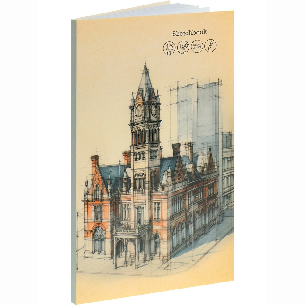 Скетчбук-гормошка А5, 16л., "Архитектурные наброски", 150 г/м2, Проф-Пресс, без скрепления(складной), ламинираван. картон, мат. лам., выб. лак, офсет