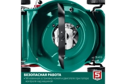 Бензиновая газонокосилка ЗУБР 410 мм, 3.5 л.с. ГБ-410