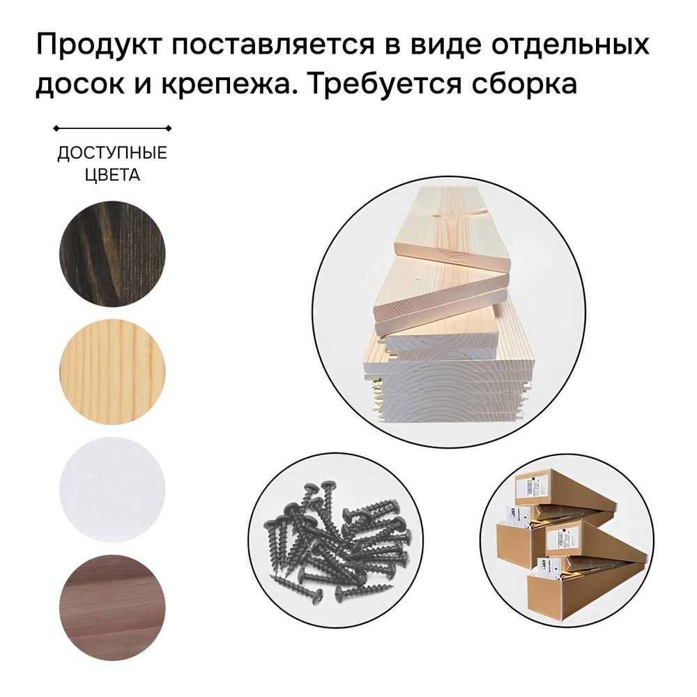 Дверь межкомнатная, 90х210, Дези, массив дерева, амбарный двери, для дома и бани, винтаж, Dipriz